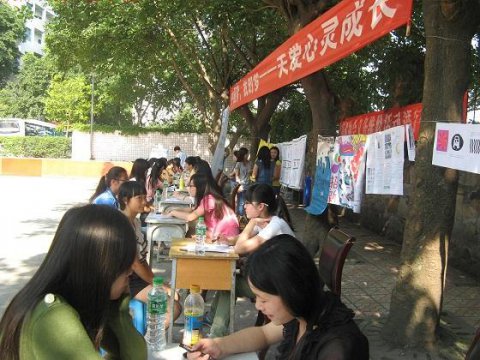 我校举办“中国梦，我的梦---关爱学生心灵成长